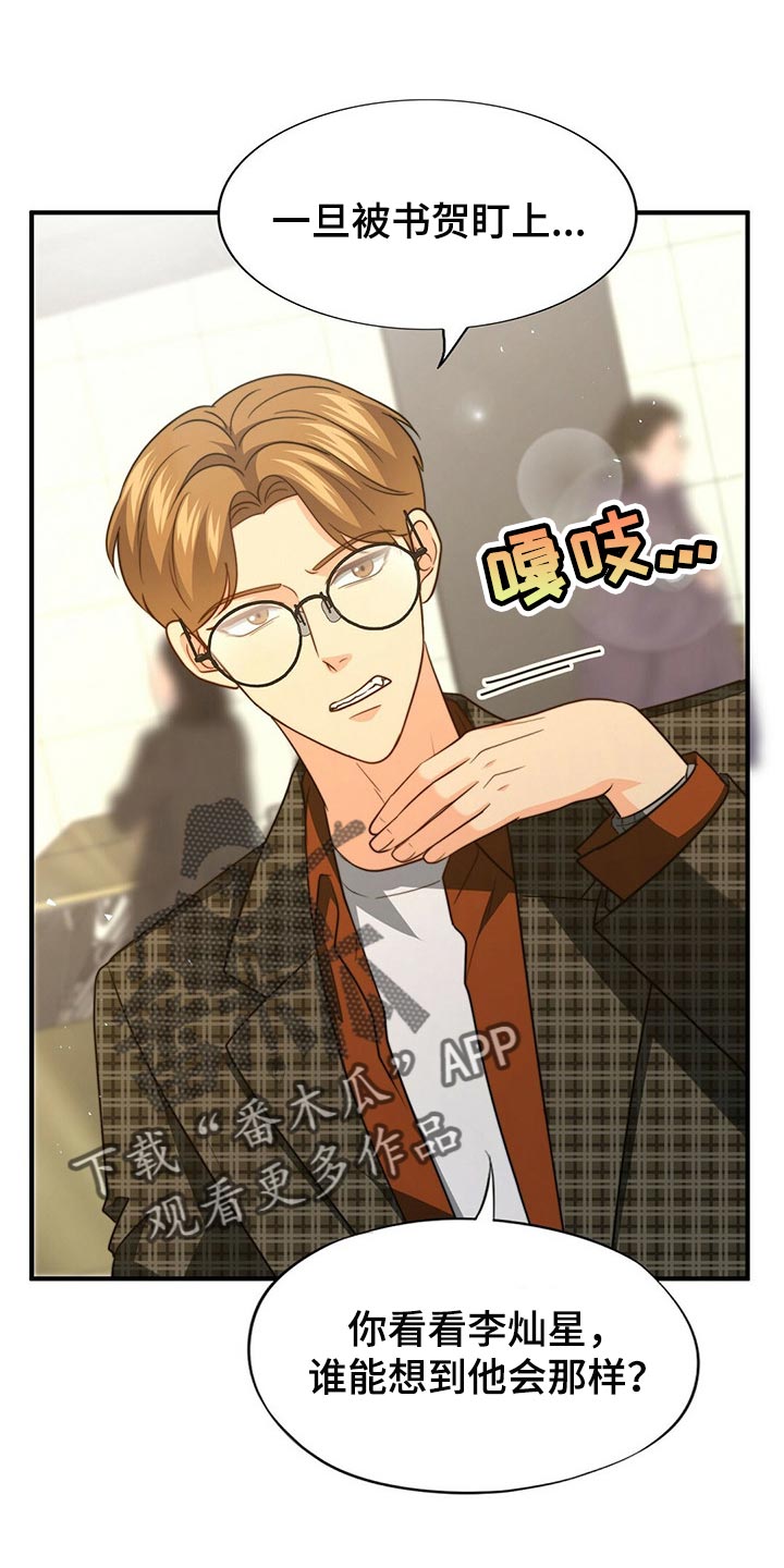 第103话21