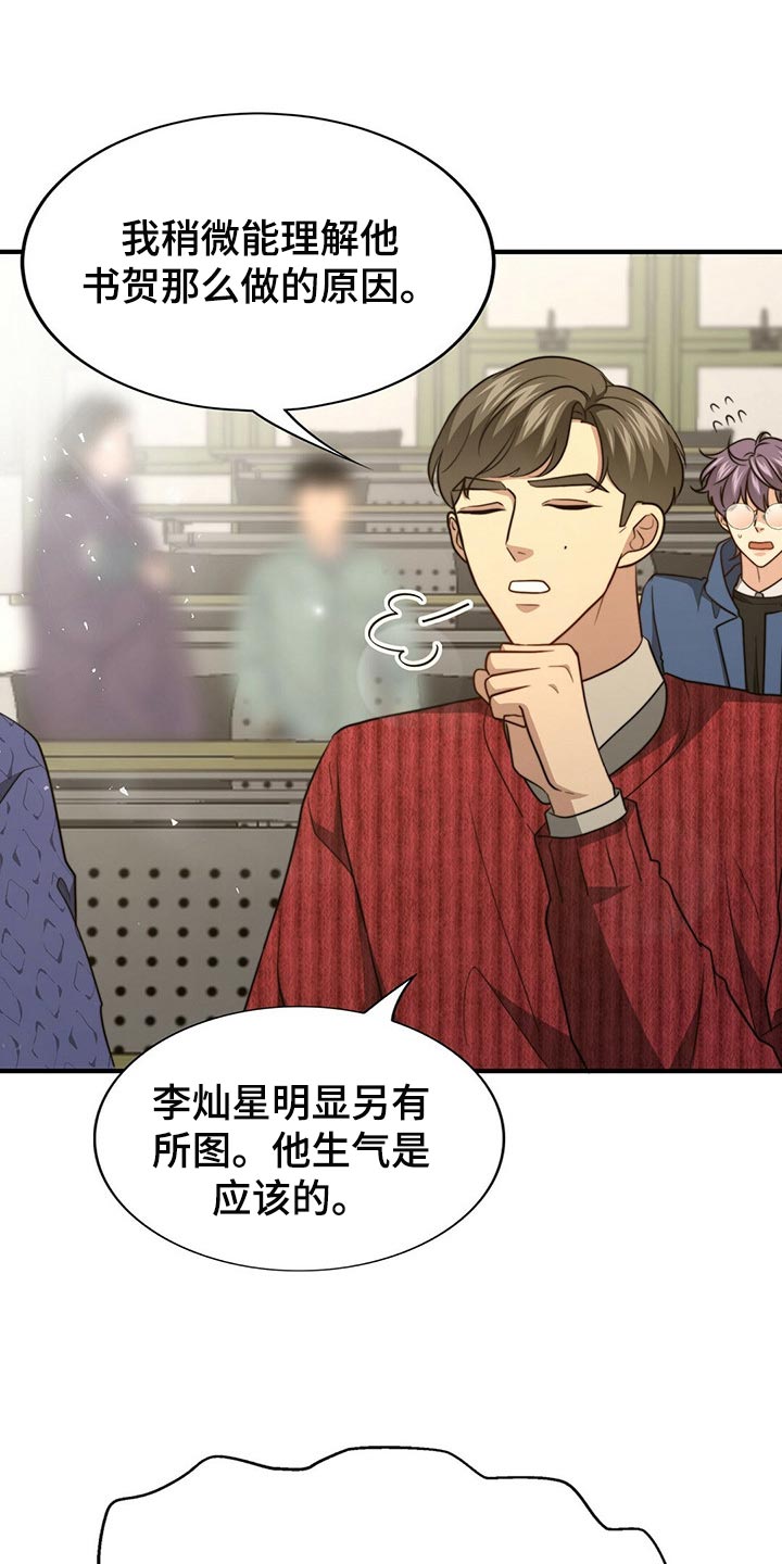 第103话22