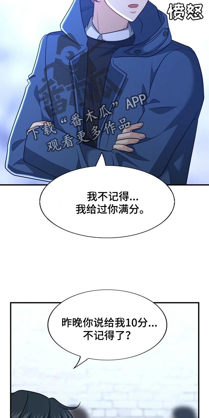 第103话3