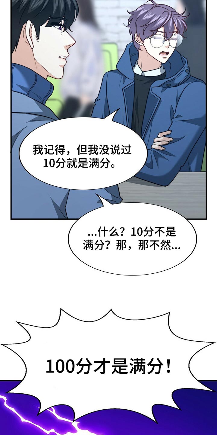 第103话4