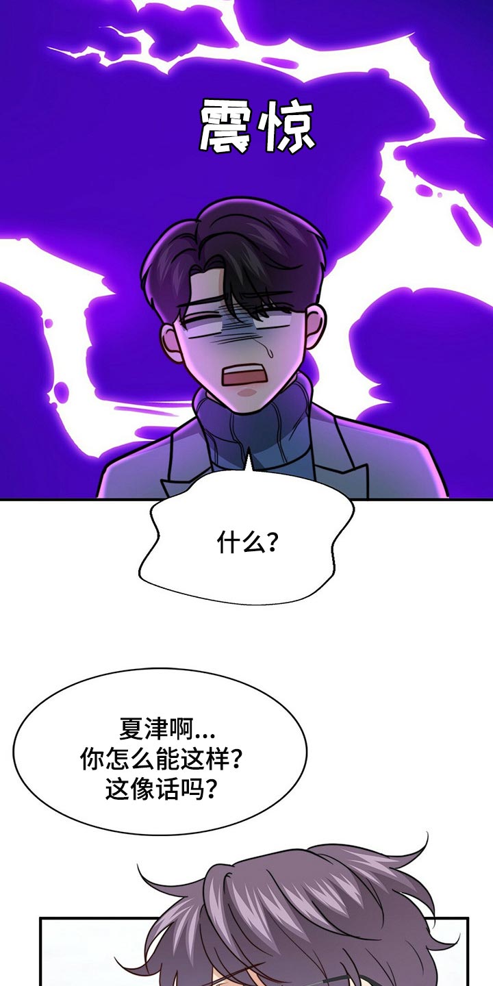 第103话5