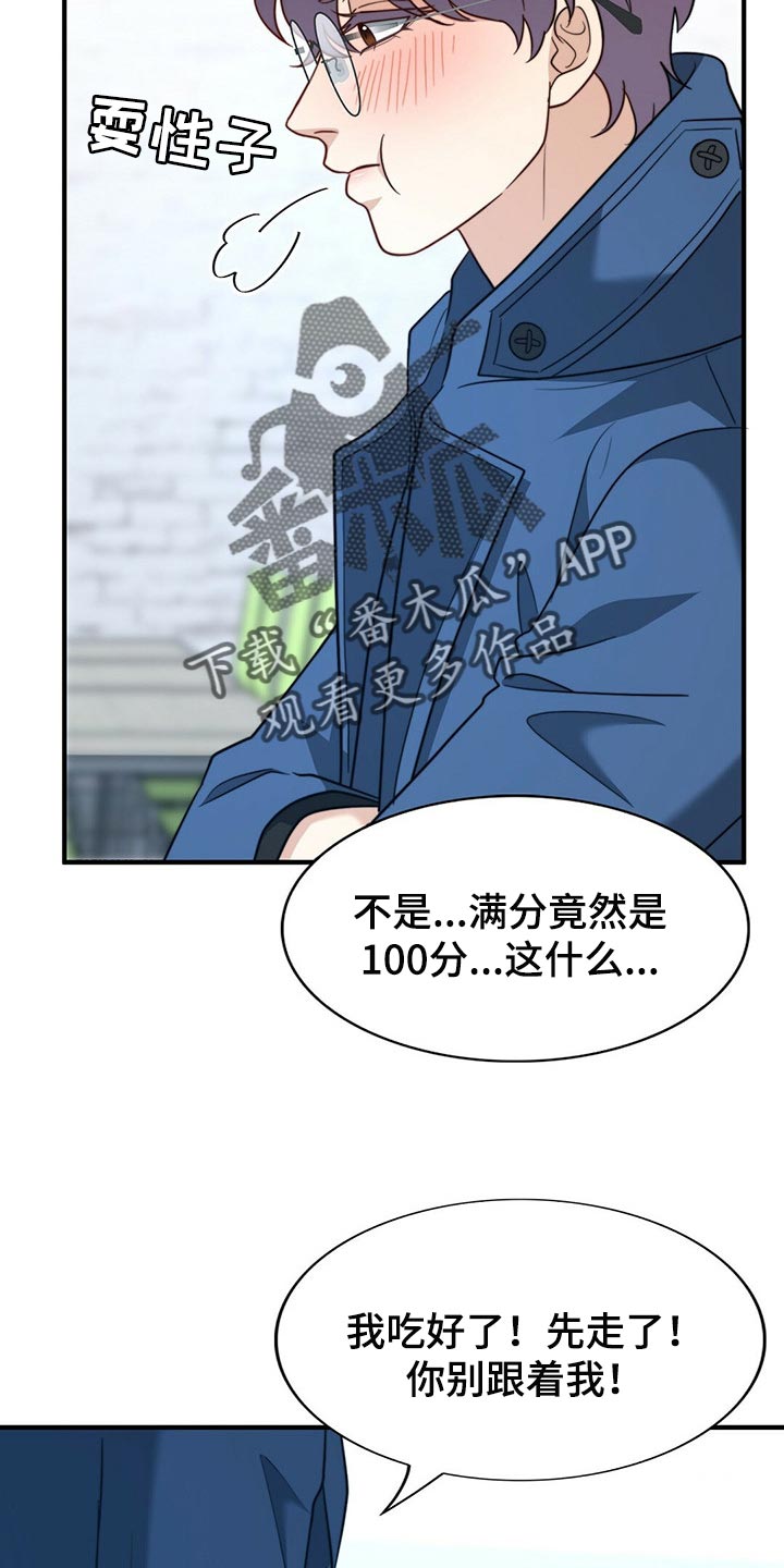 第103话6
