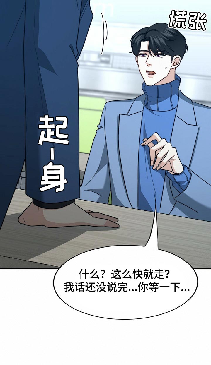 第103话7