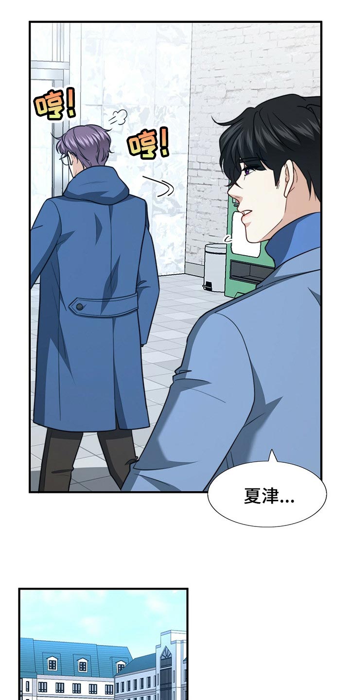 第103话8
