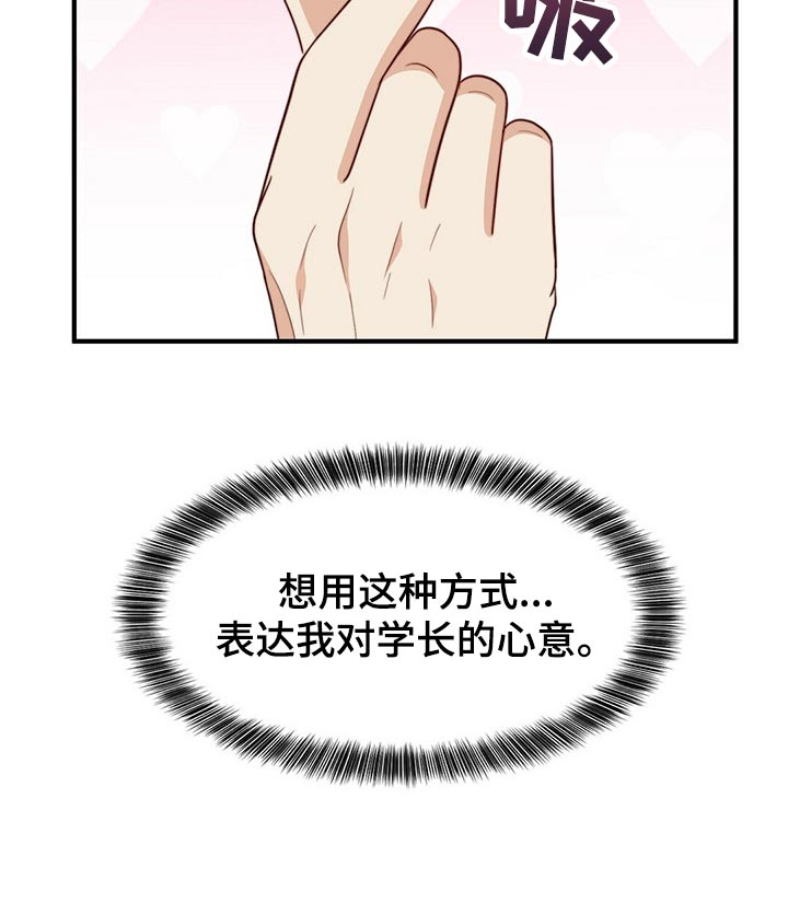第97话11