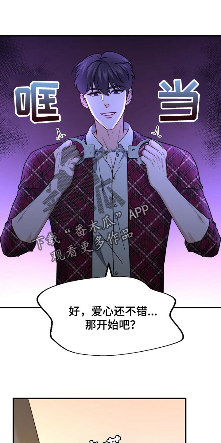 第97话12