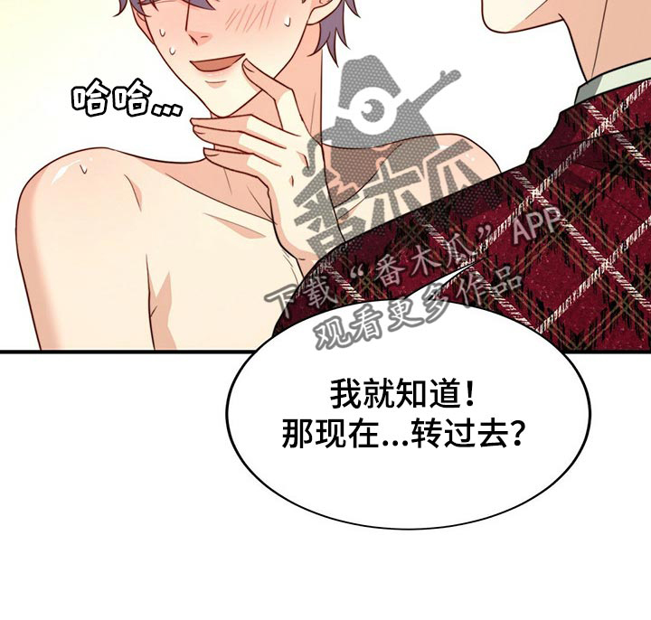 第97话15