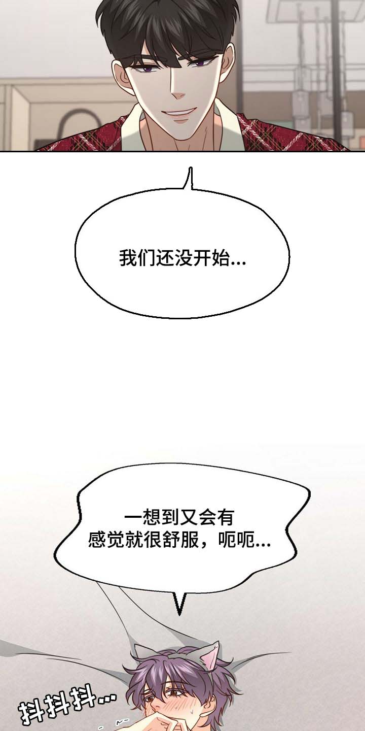 第97话3