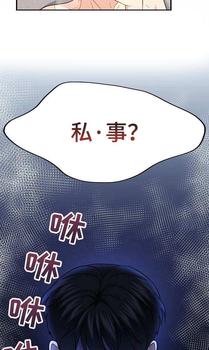 第97话6