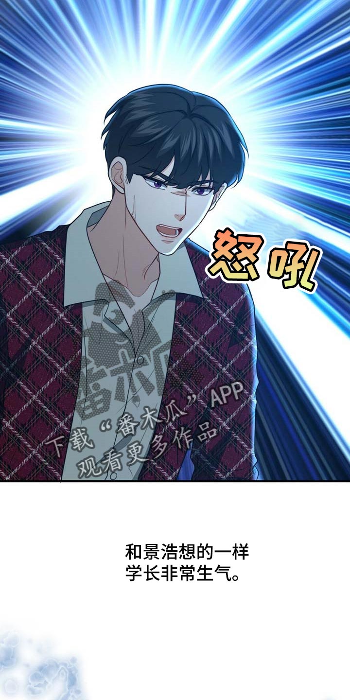 第96话12