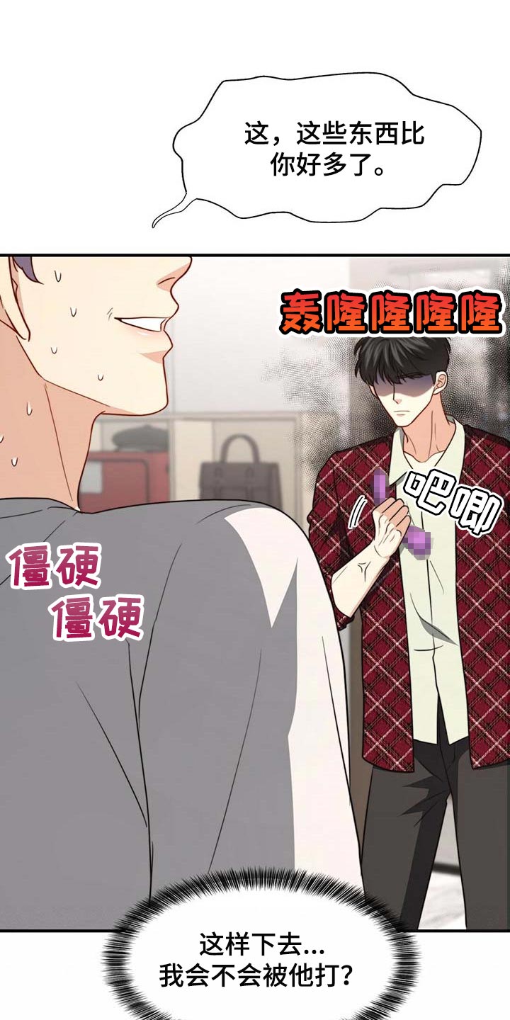 第96话17