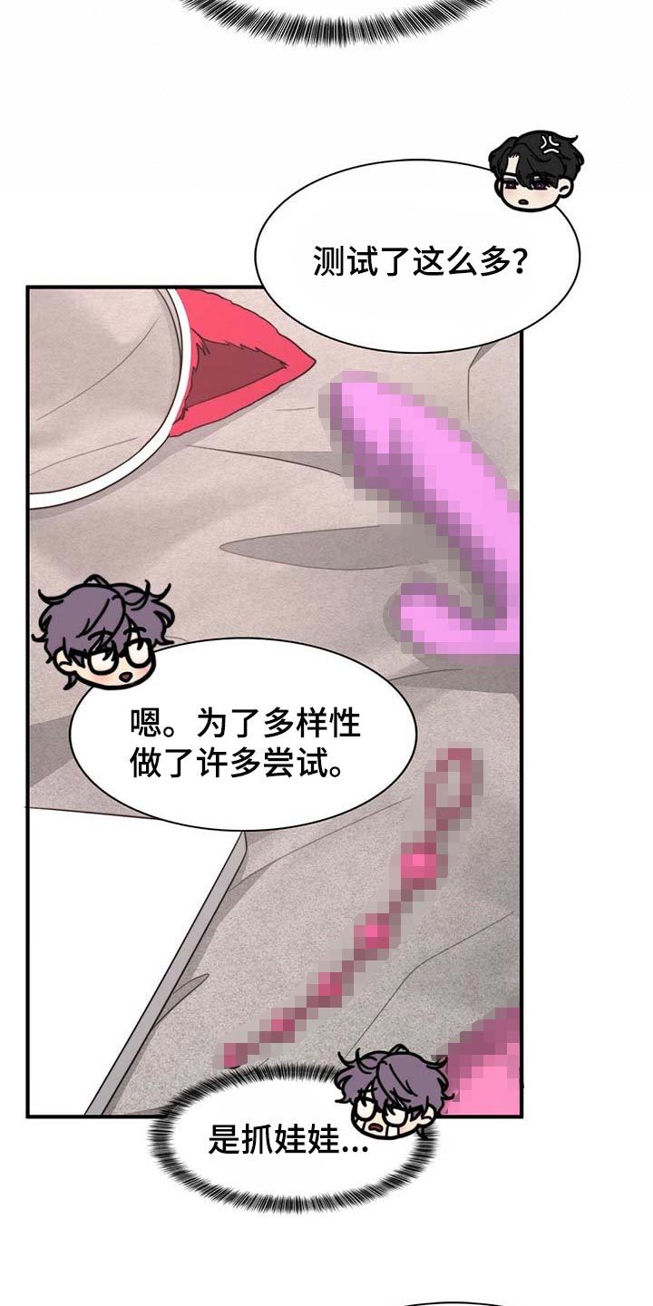 第96话18