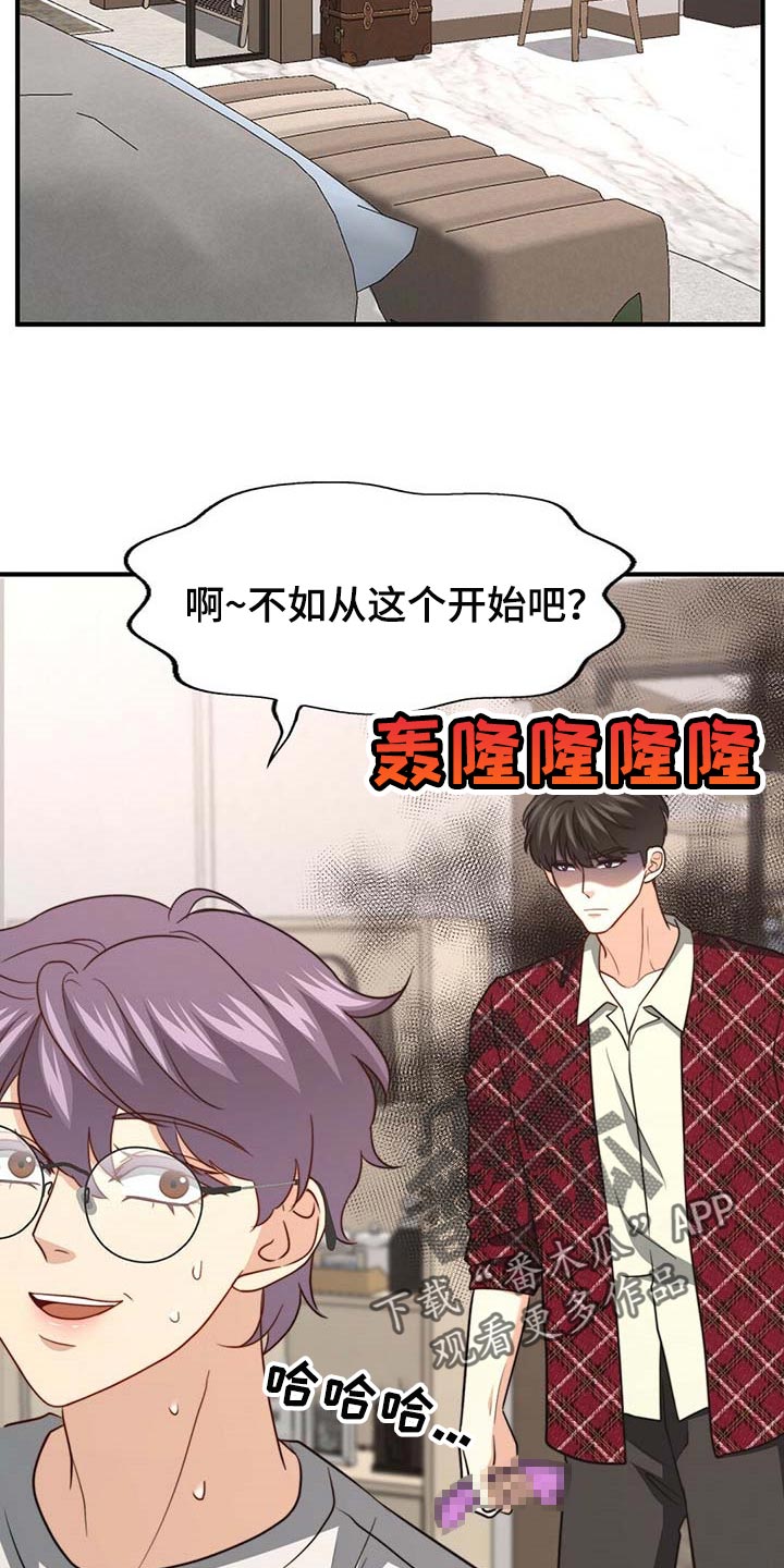 第96话22