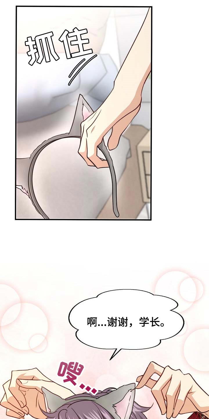 第96话25