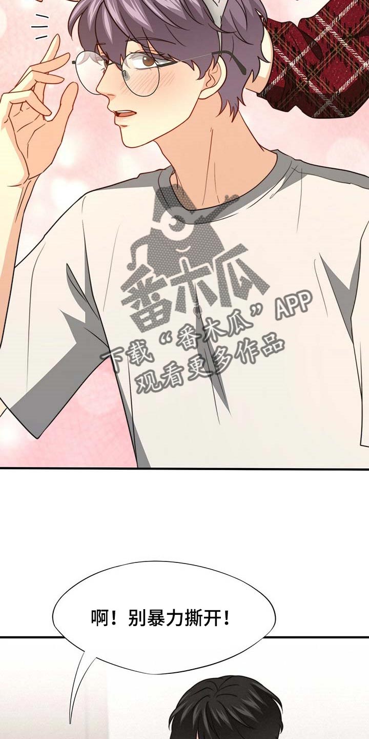 第96话26
