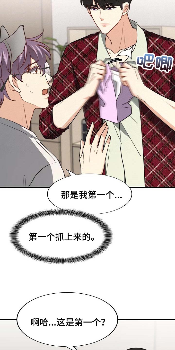 第96话27