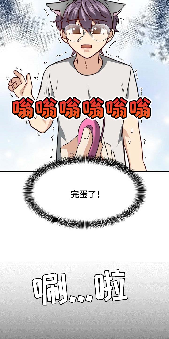 第96话29