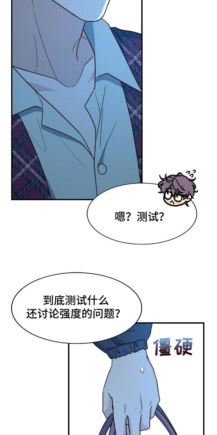 第96话4