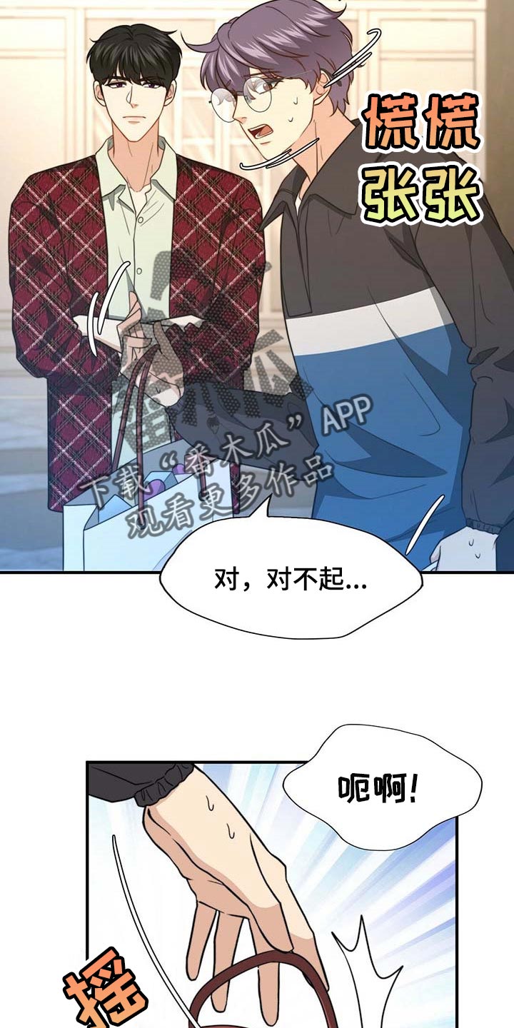 第96话6