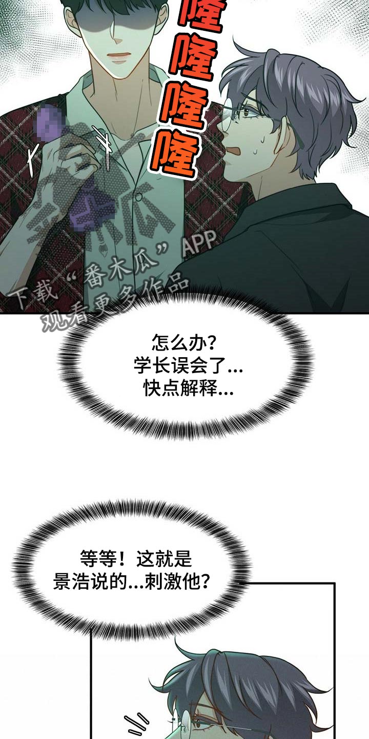 第96话9