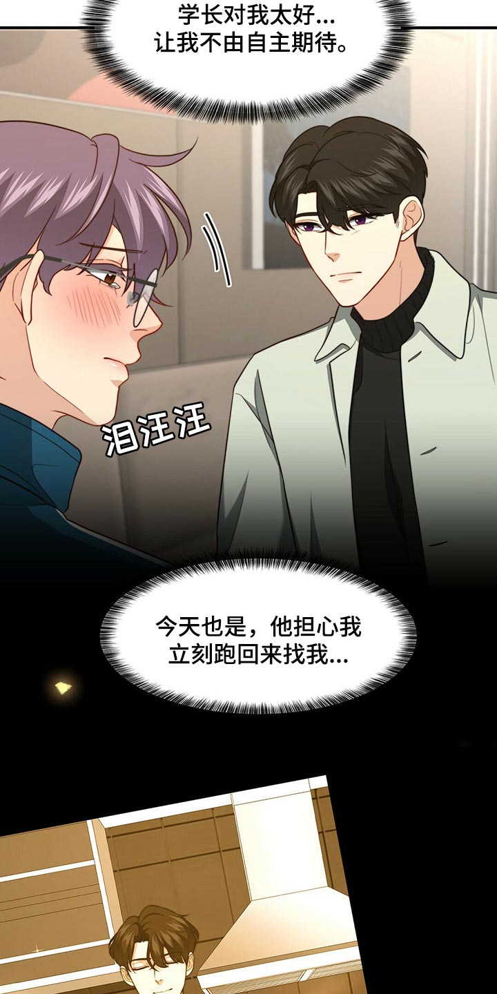 第88话1