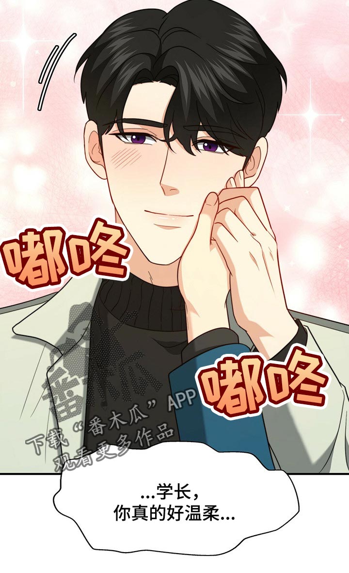 第88话13