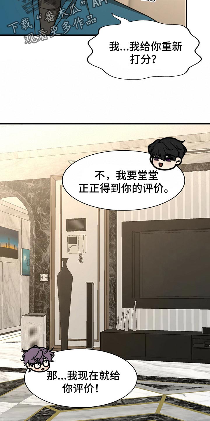 第88话16