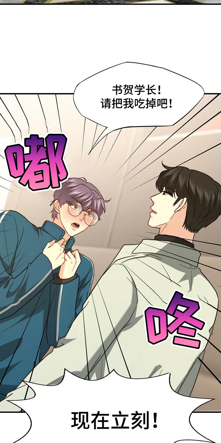 第88话17