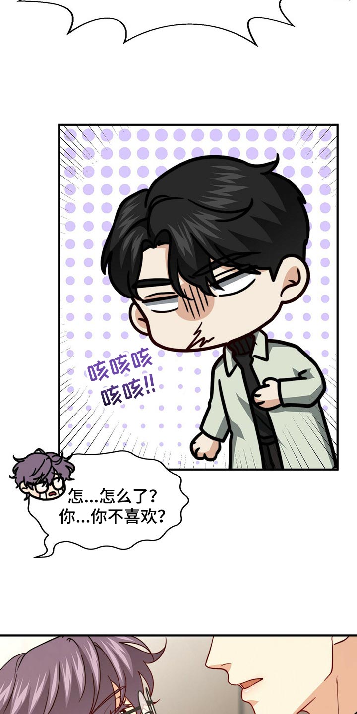 第88话18