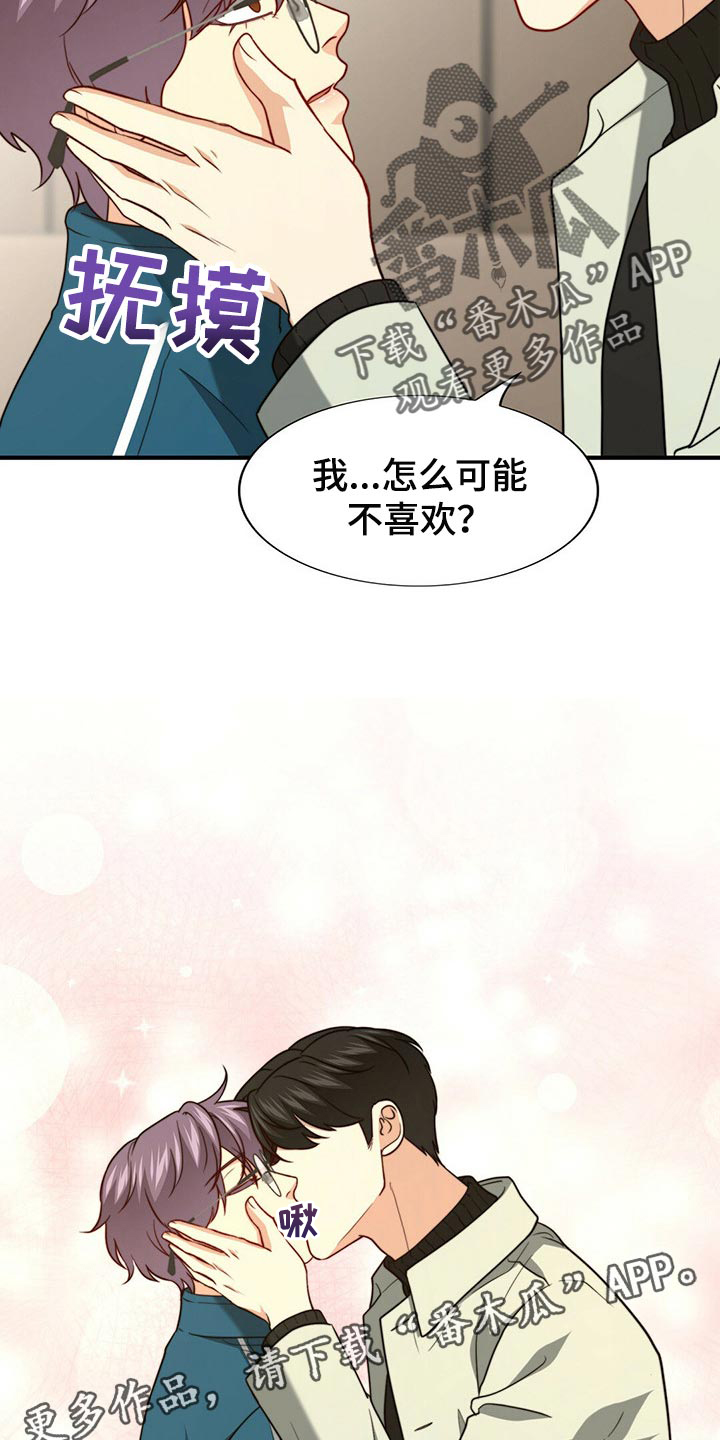 第88话19