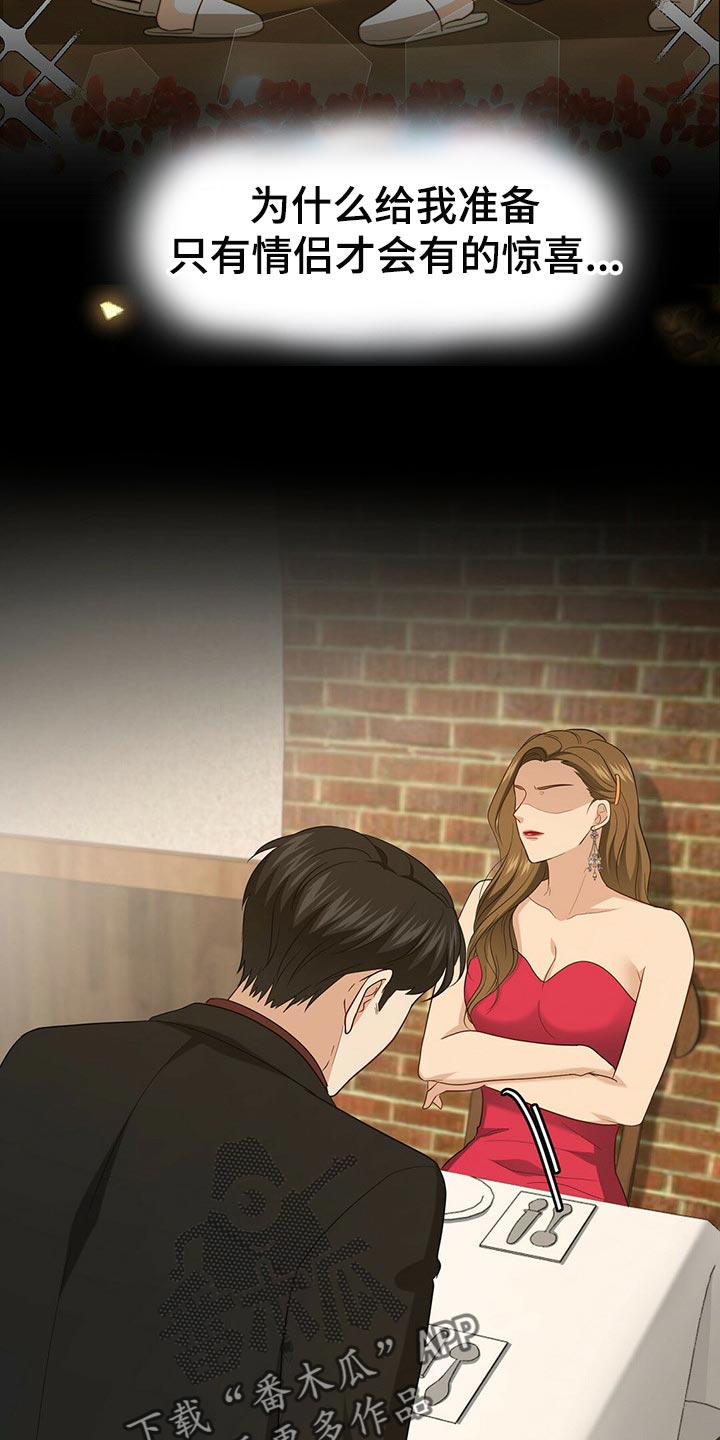 第88话5