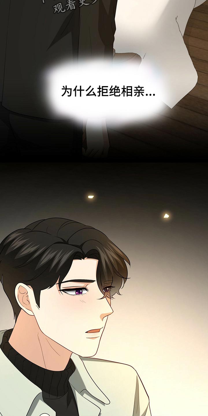 第88话6
