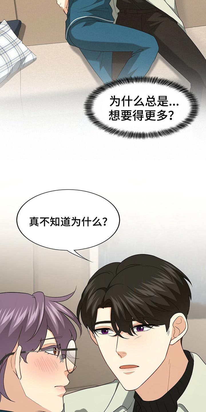 第88话8