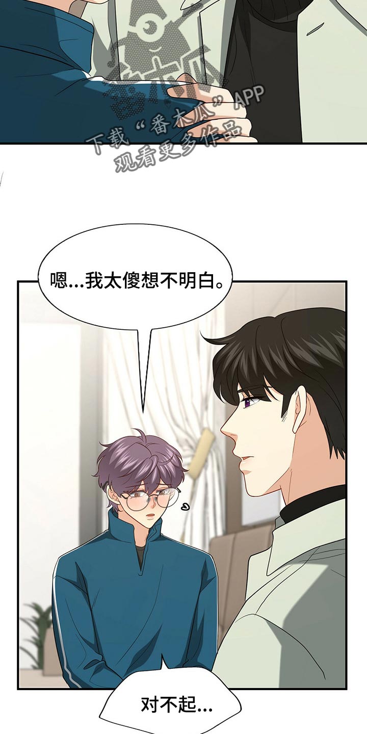 第88话9