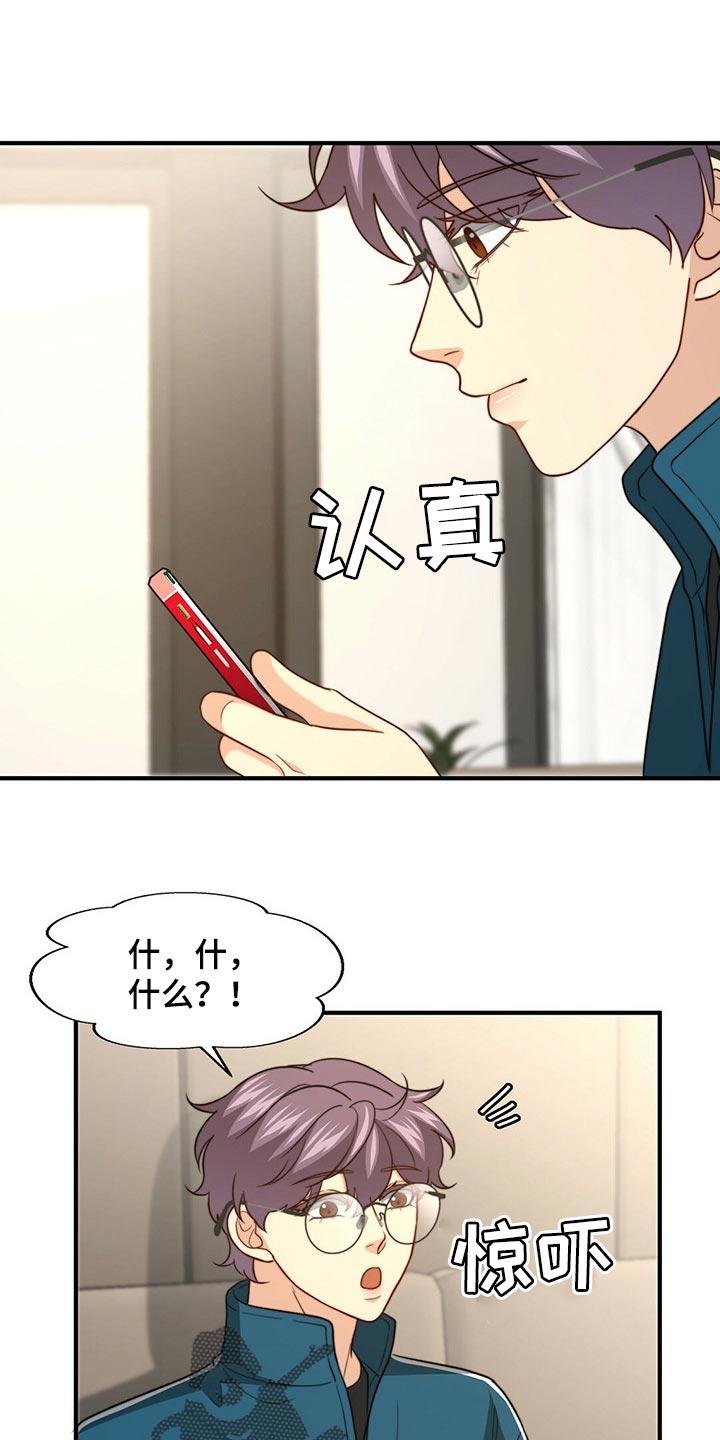 第87话0