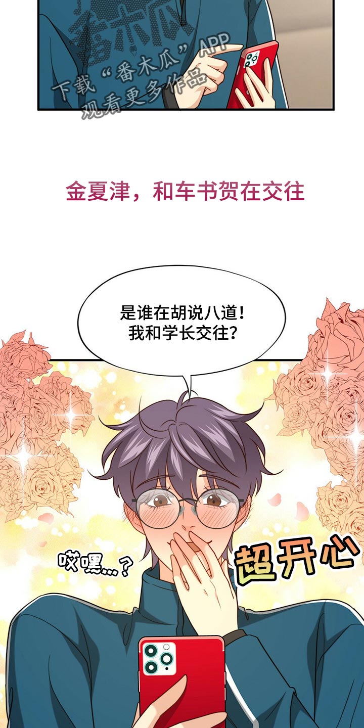 第87话1