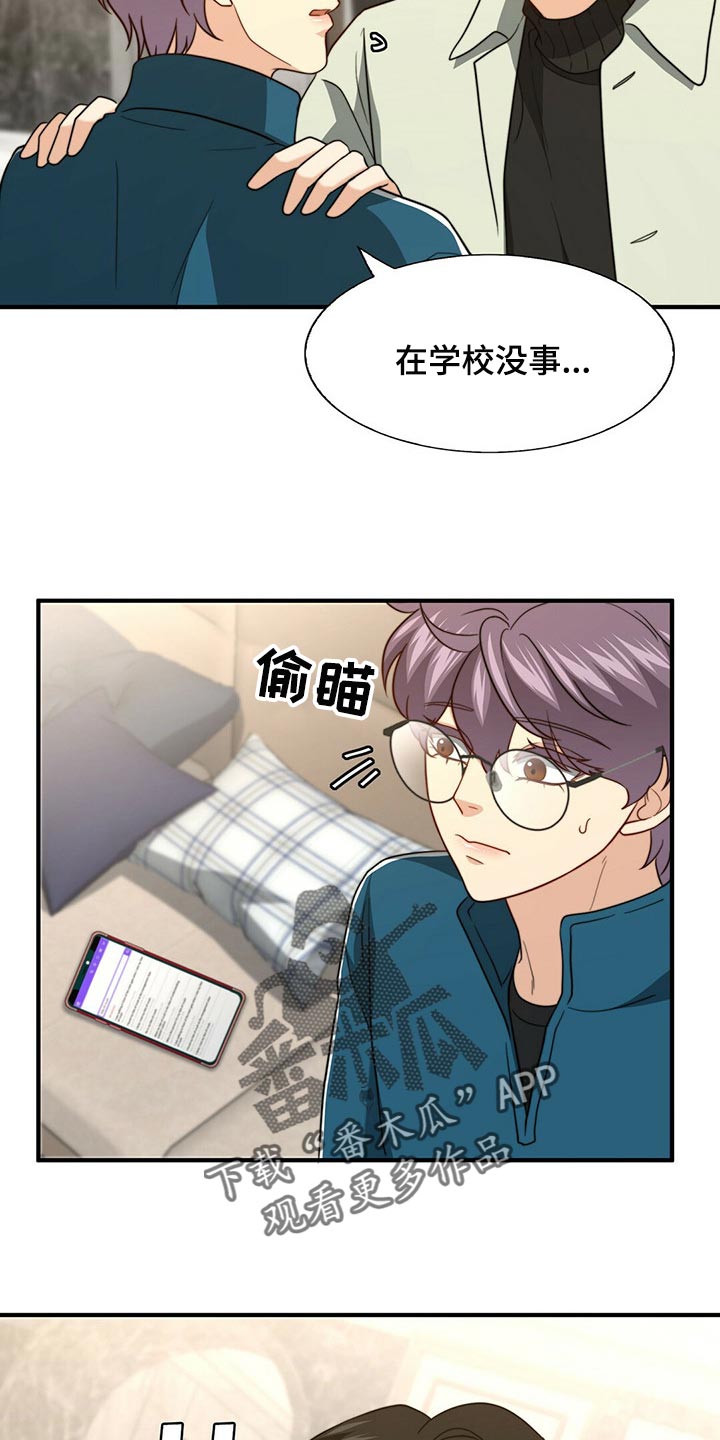 第87话10