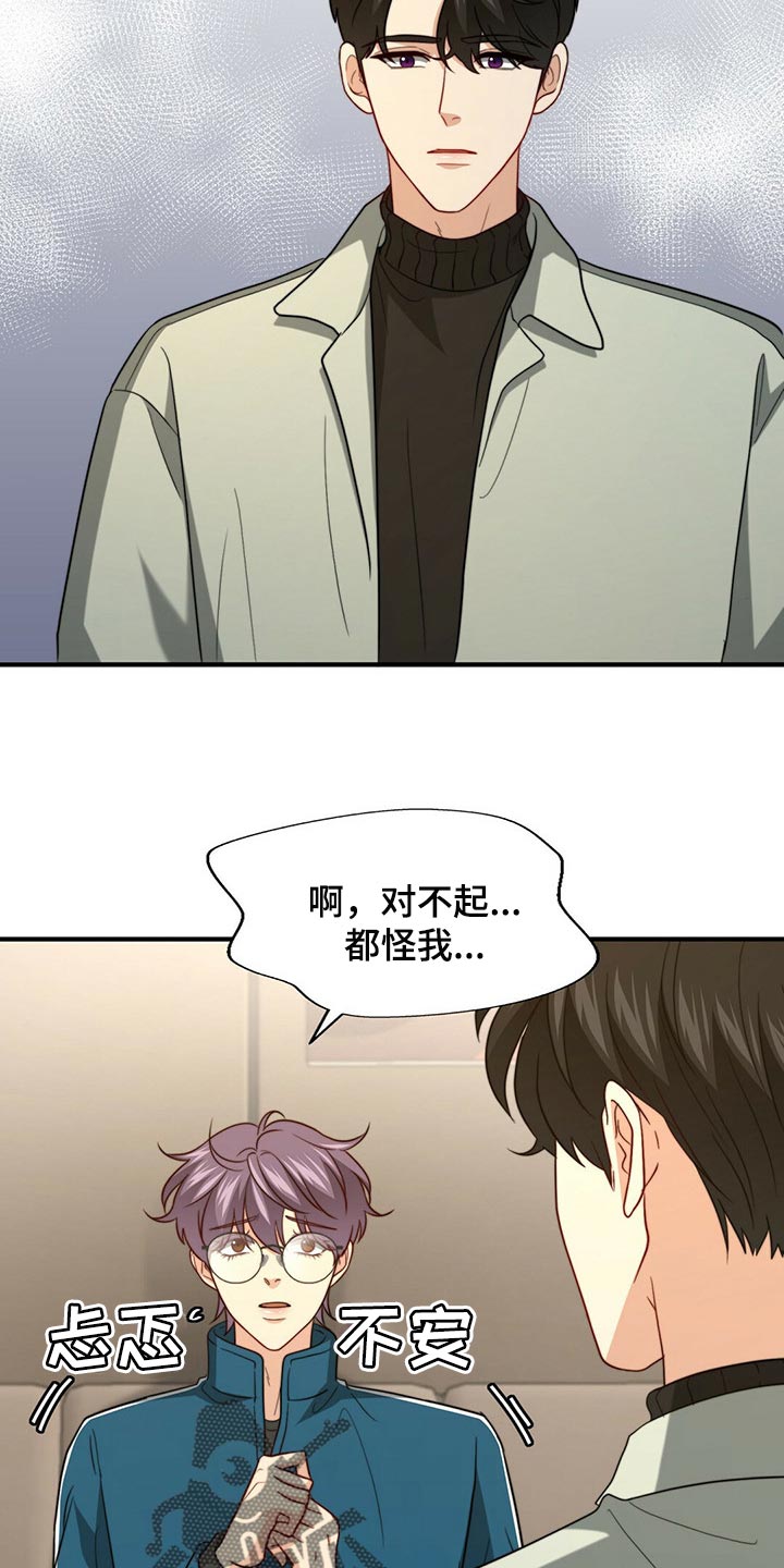 第87话15