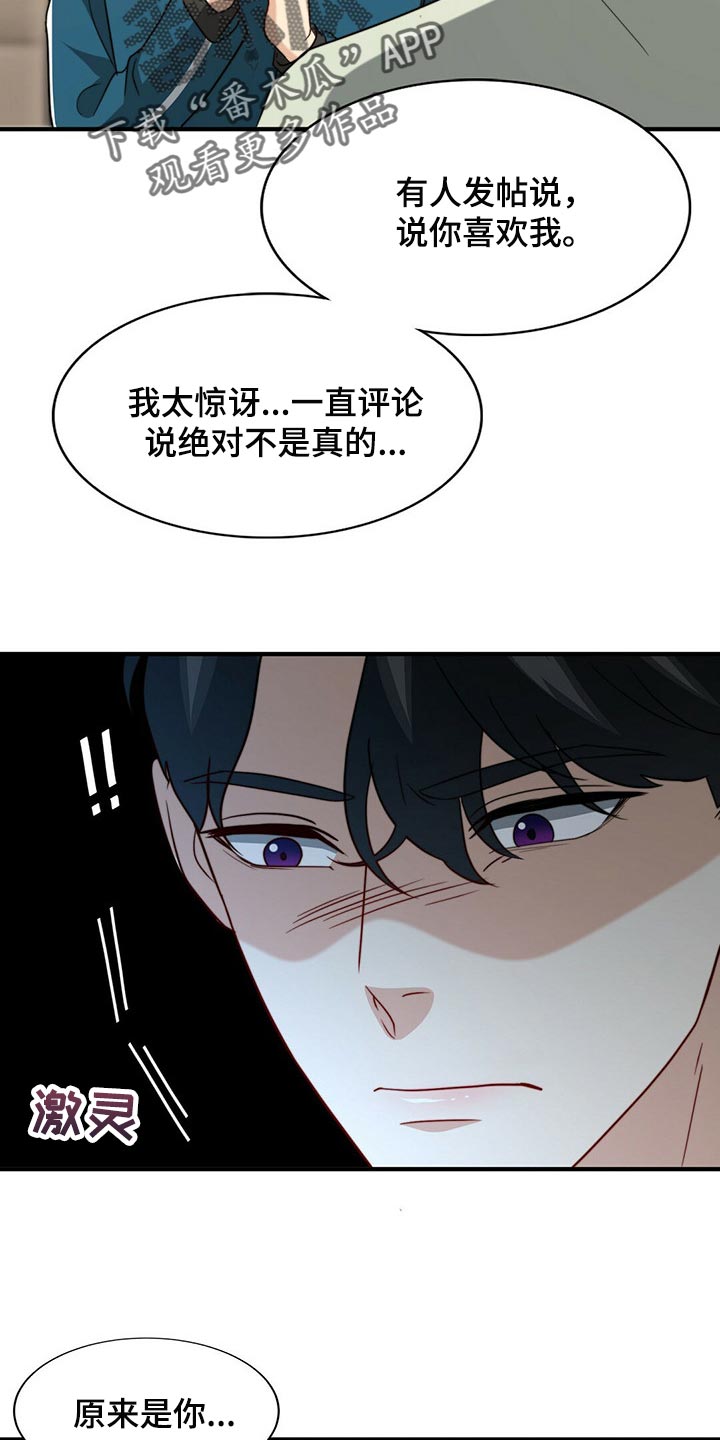 第87话16