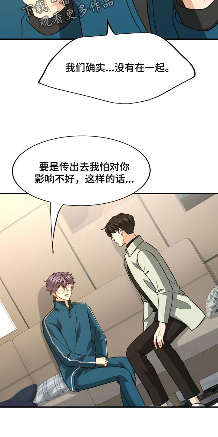 第87话19