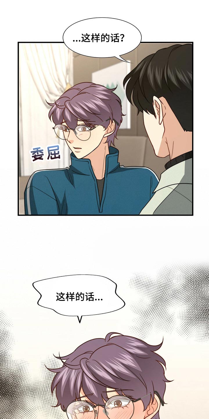 第87话20
