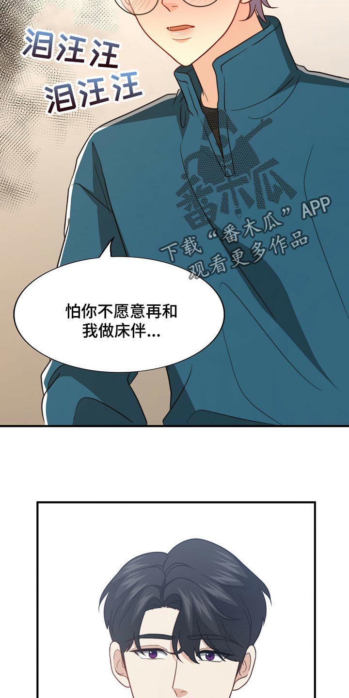 第87话21