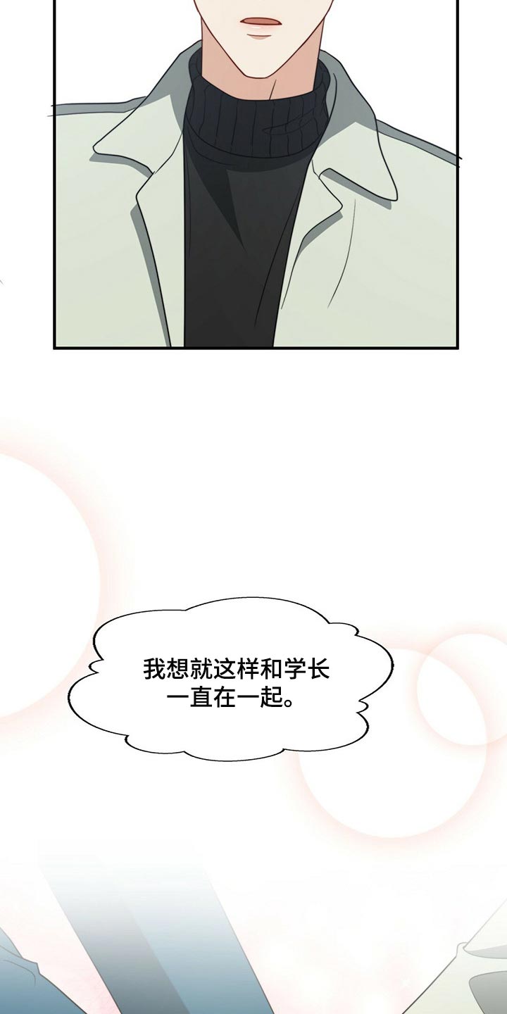 第87话22