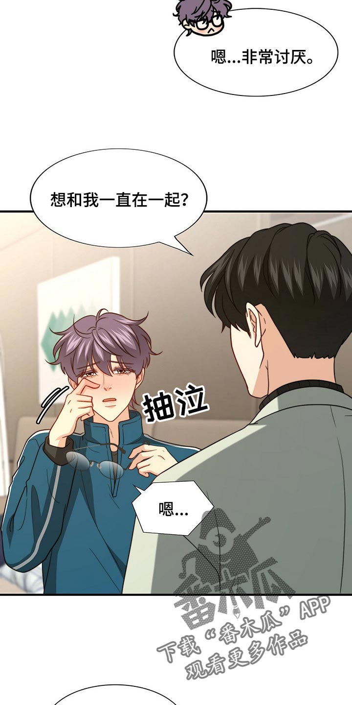 第87话24