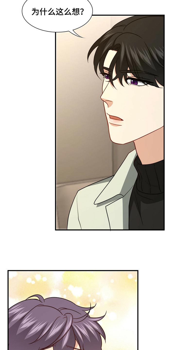 第87话25