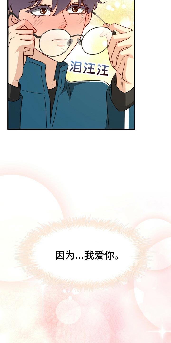 第87话26