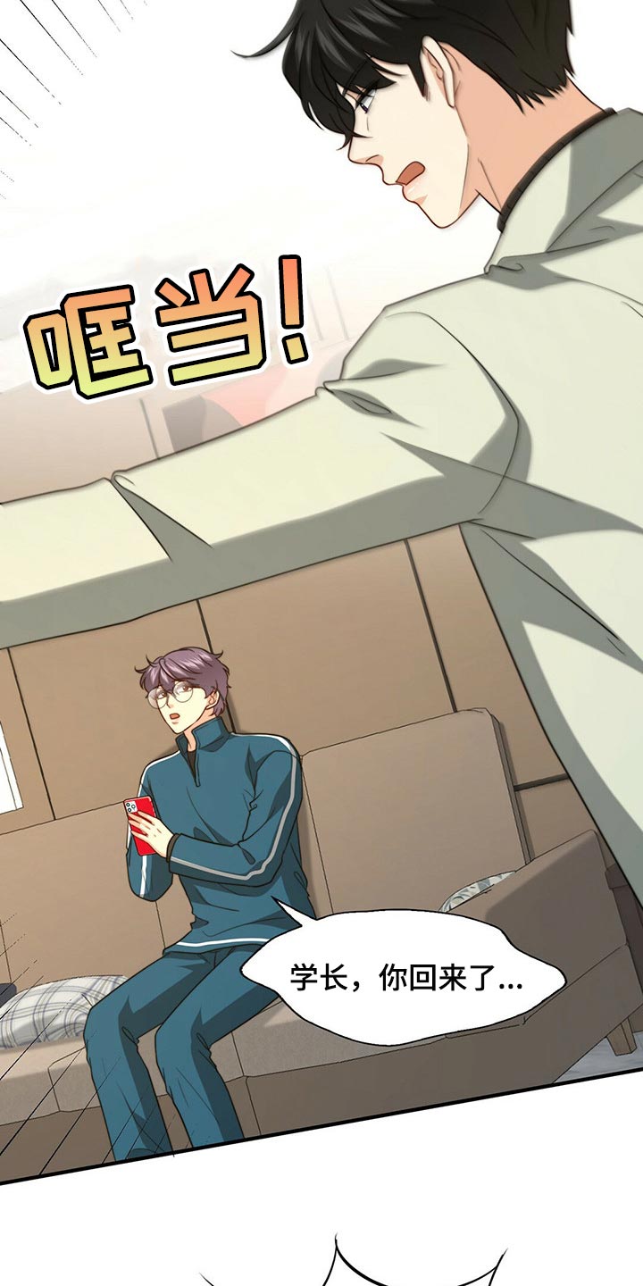 第87话6