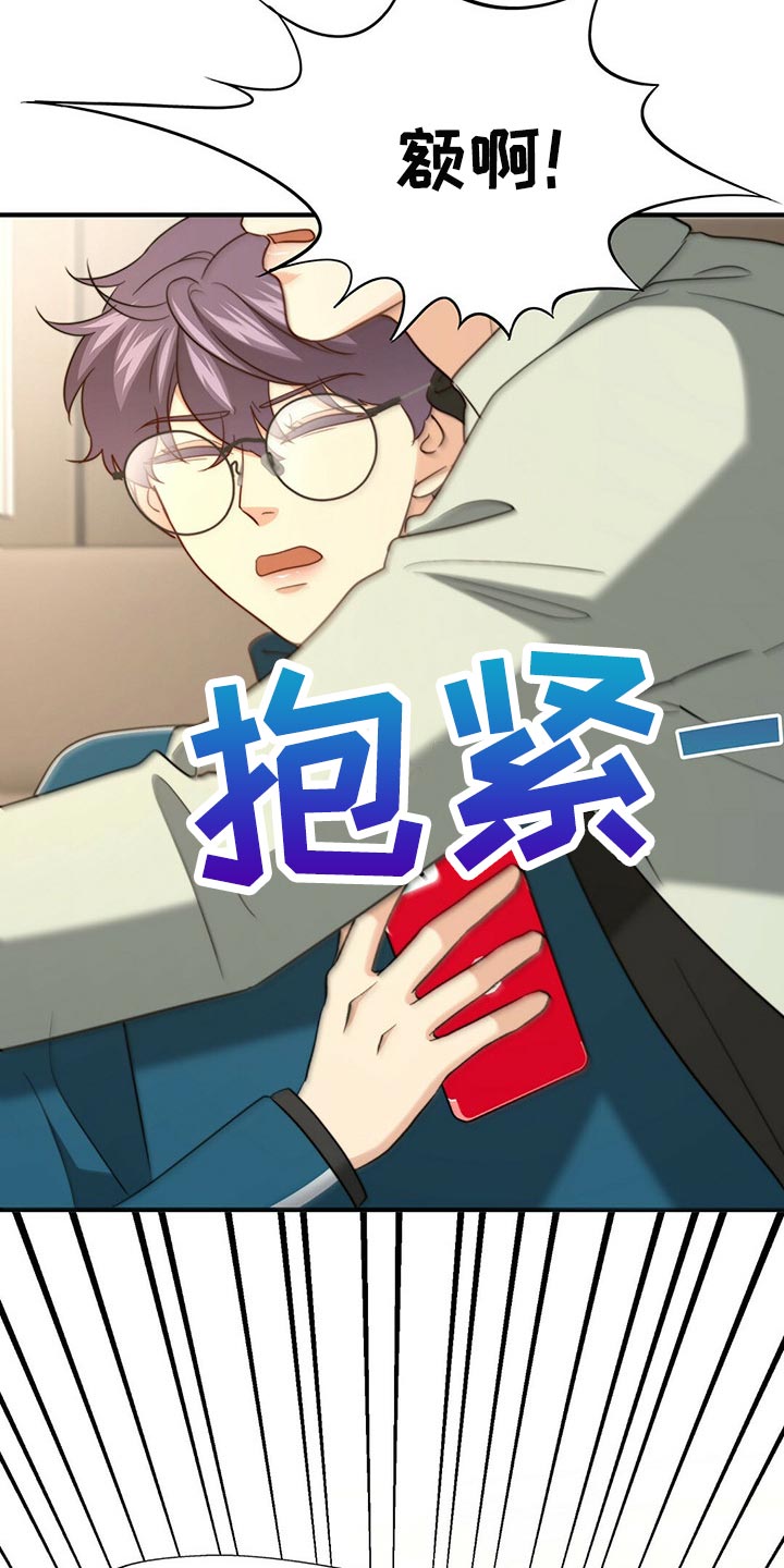 第87话7