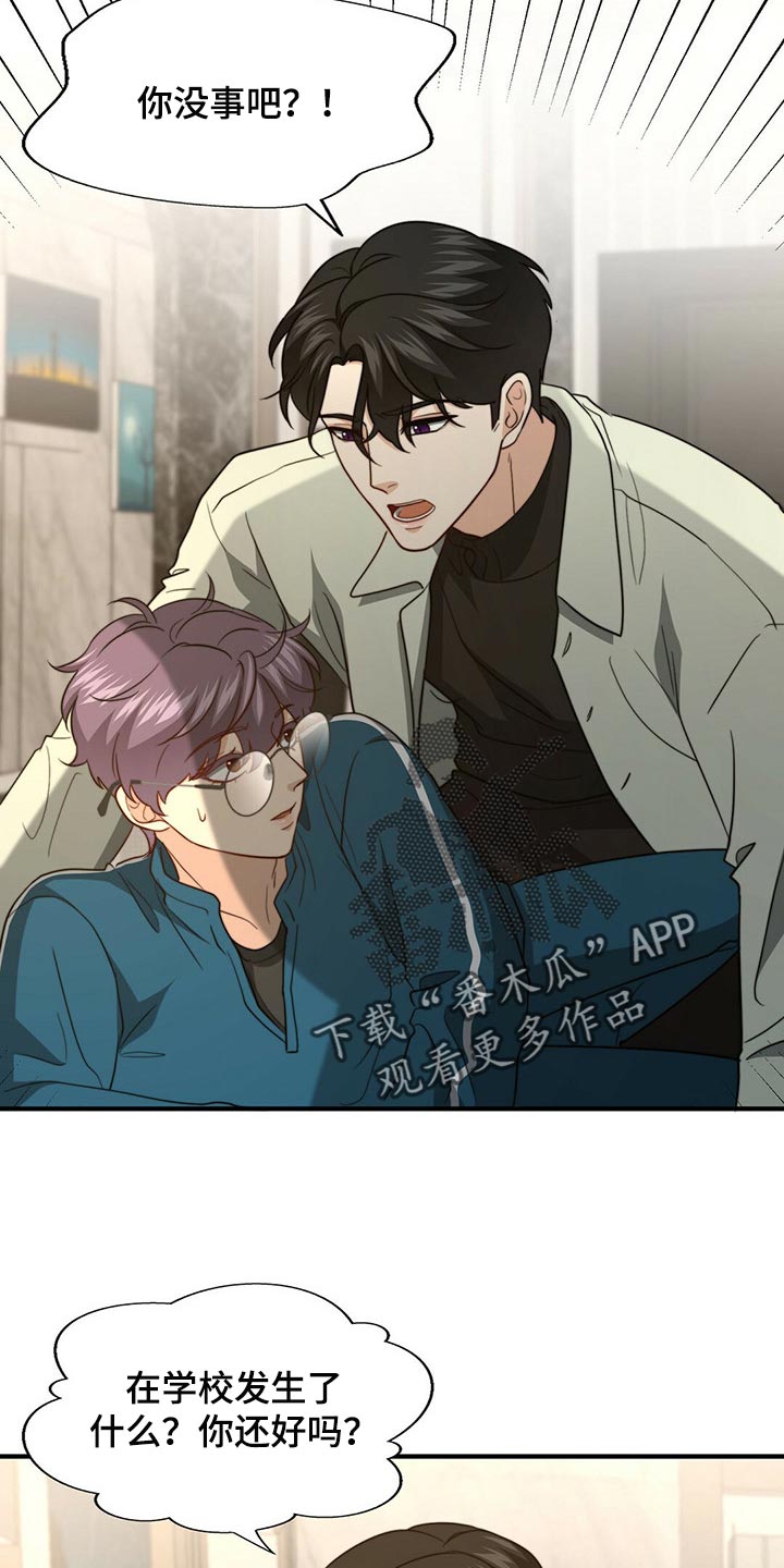 第87话8