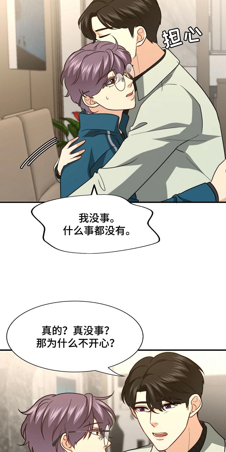 第87话9